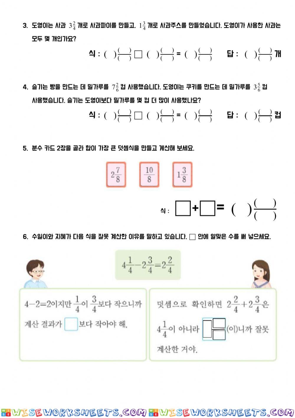 worksheet
