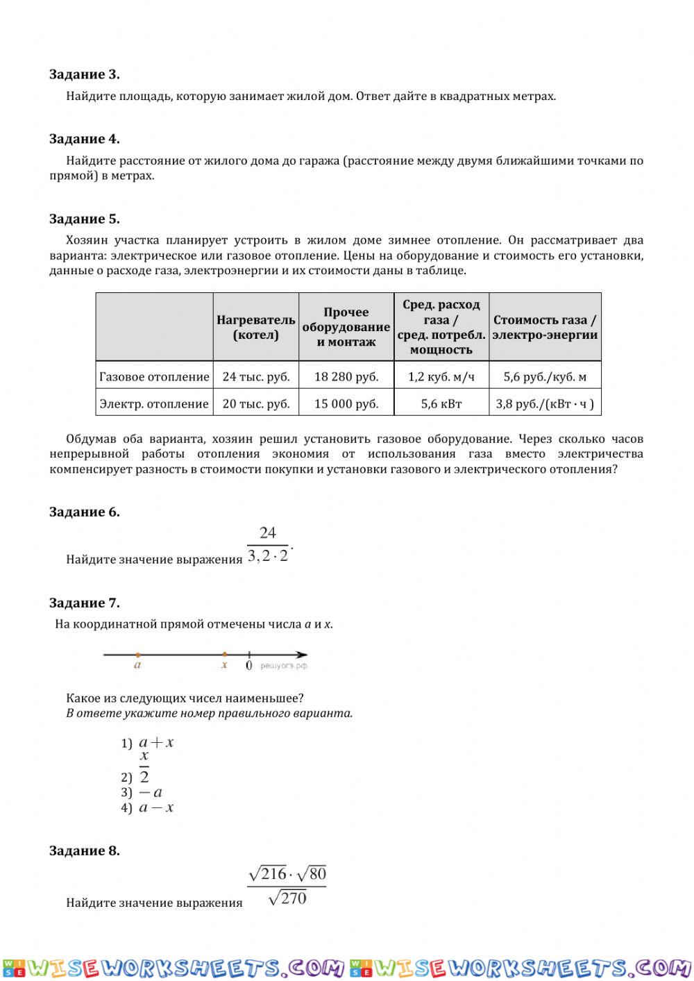 worksheet