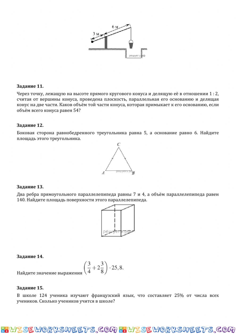 worksheet