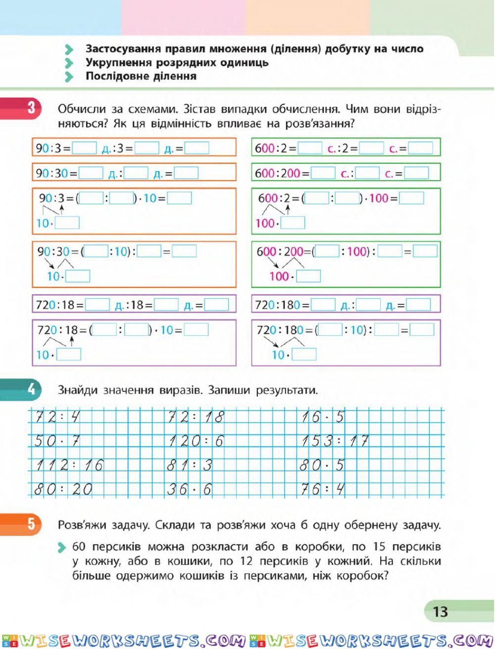 worksheet