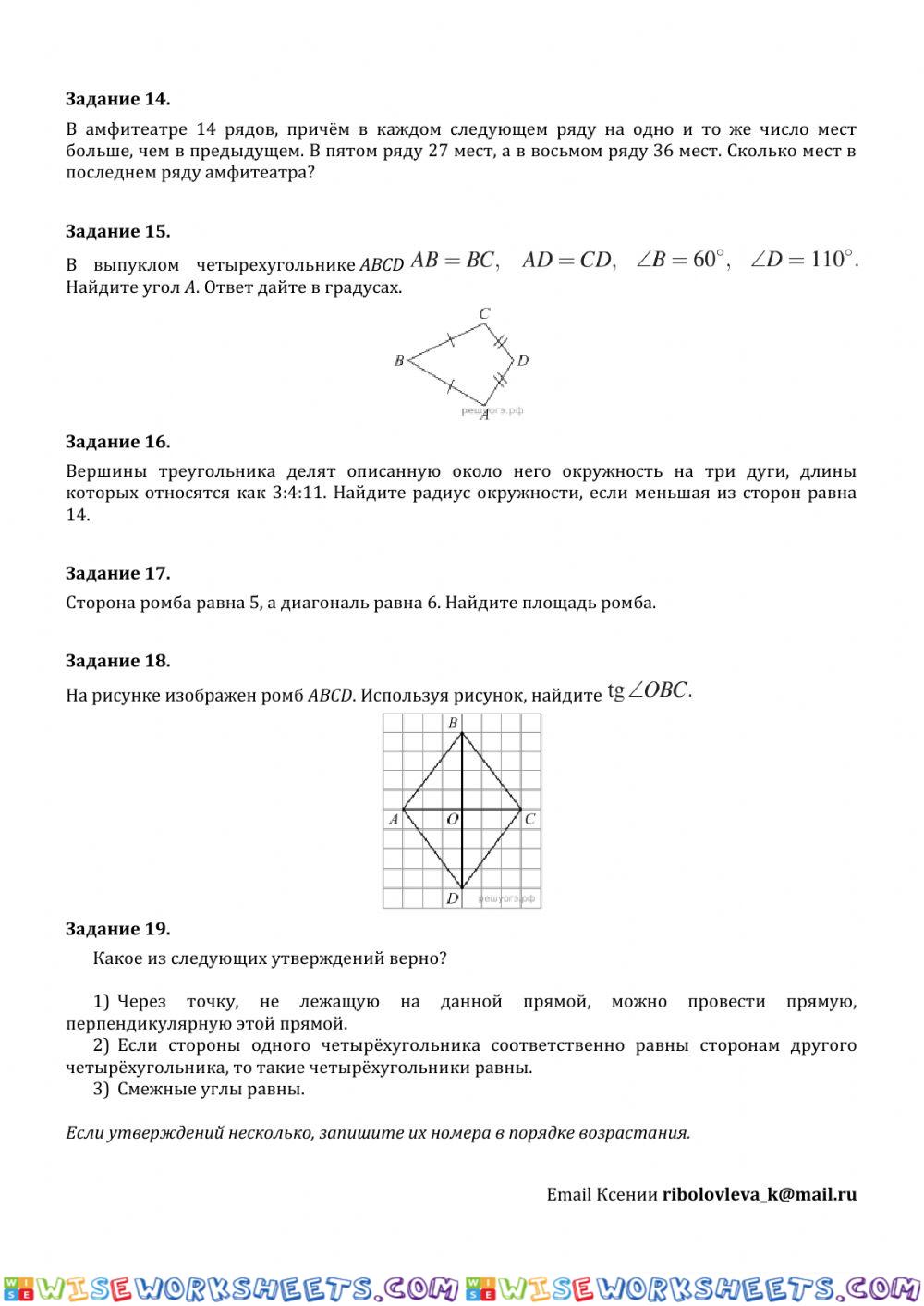 worksheet