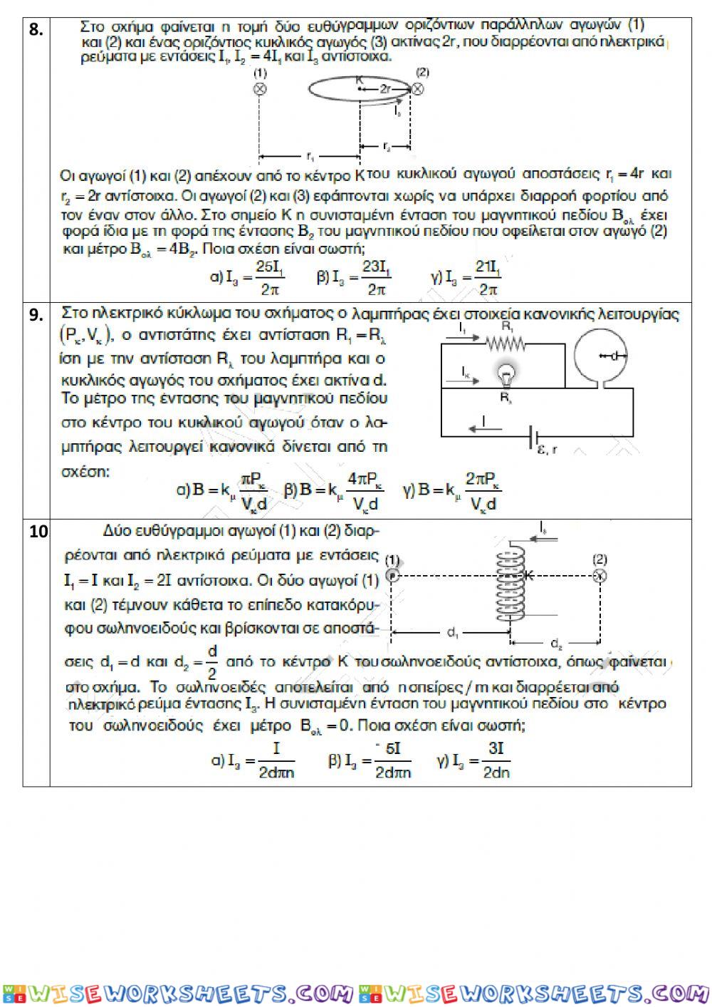 worksheet