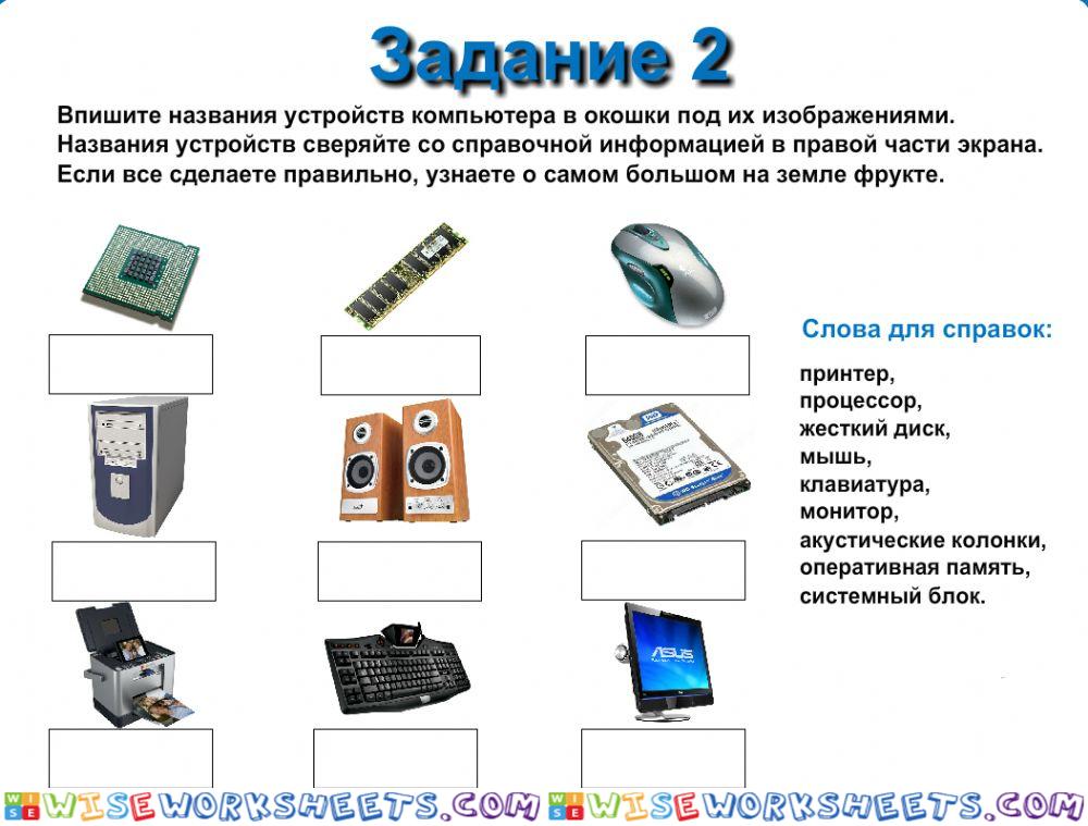 Информатика17