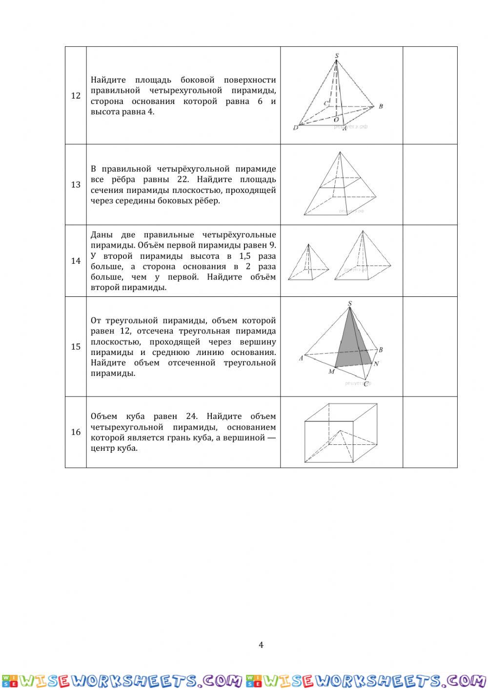 worksheet