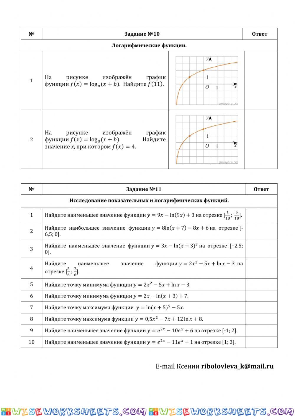 worksheet