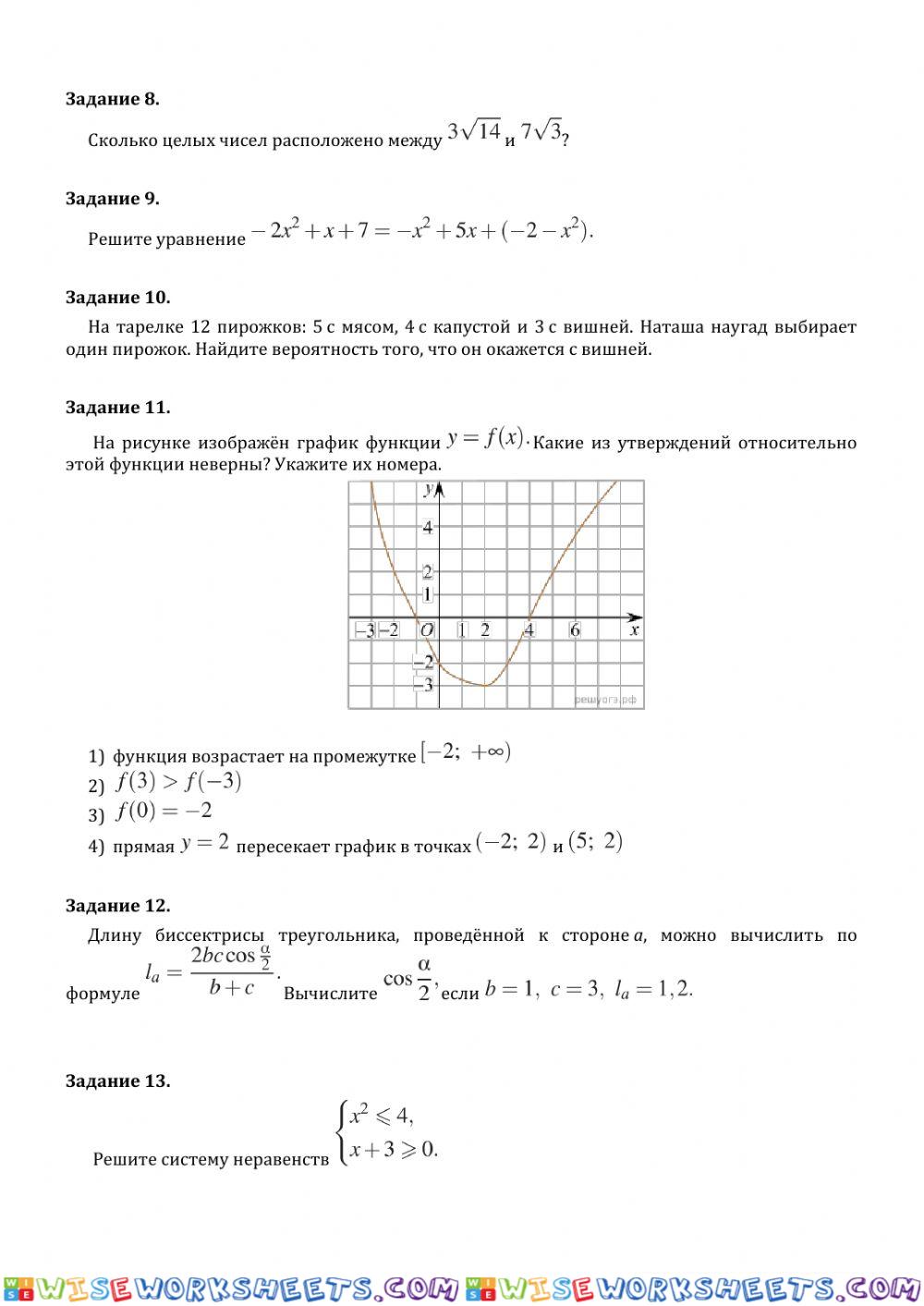 worksheet