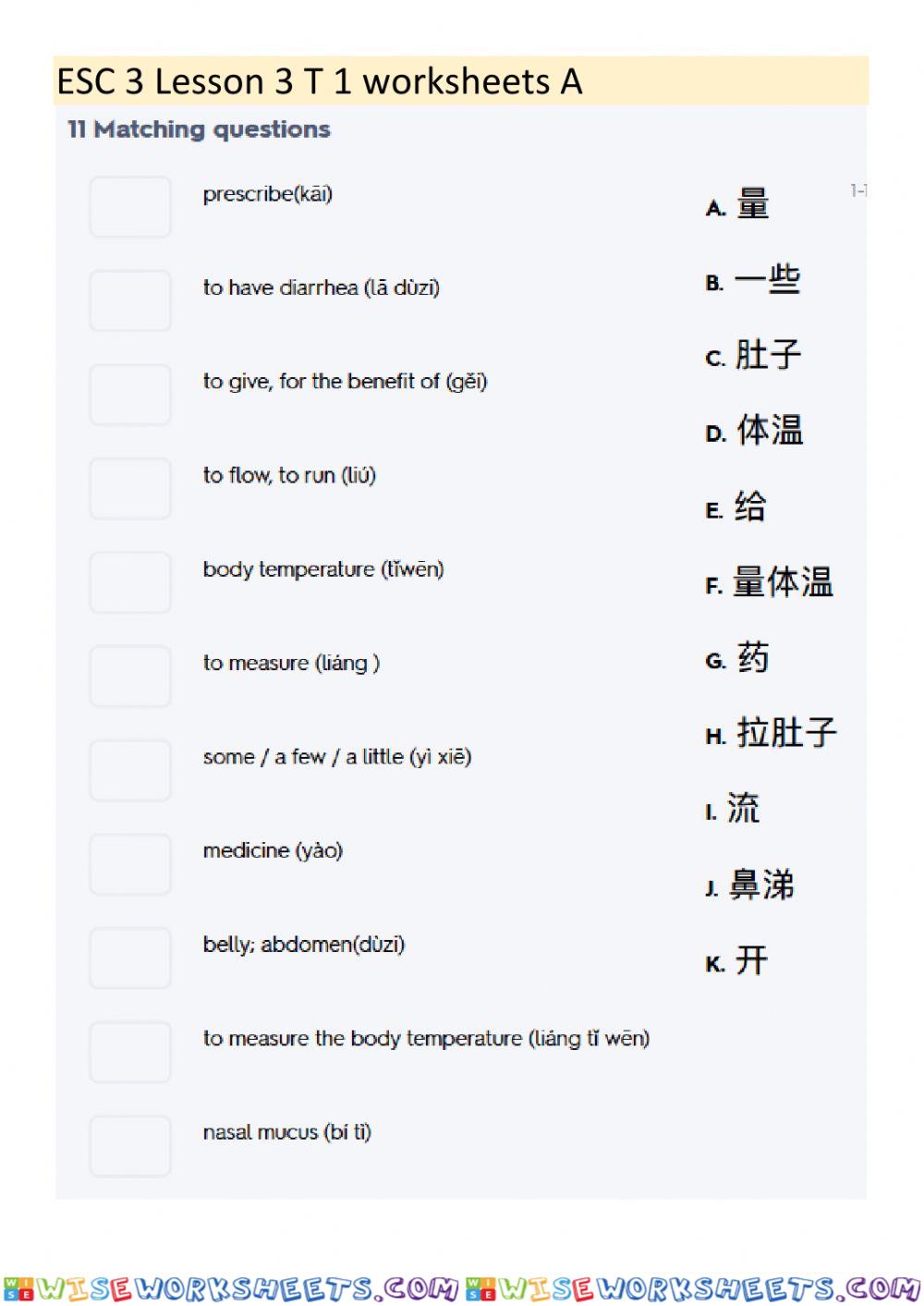 ESC 3 lesson 3 text 1 - j