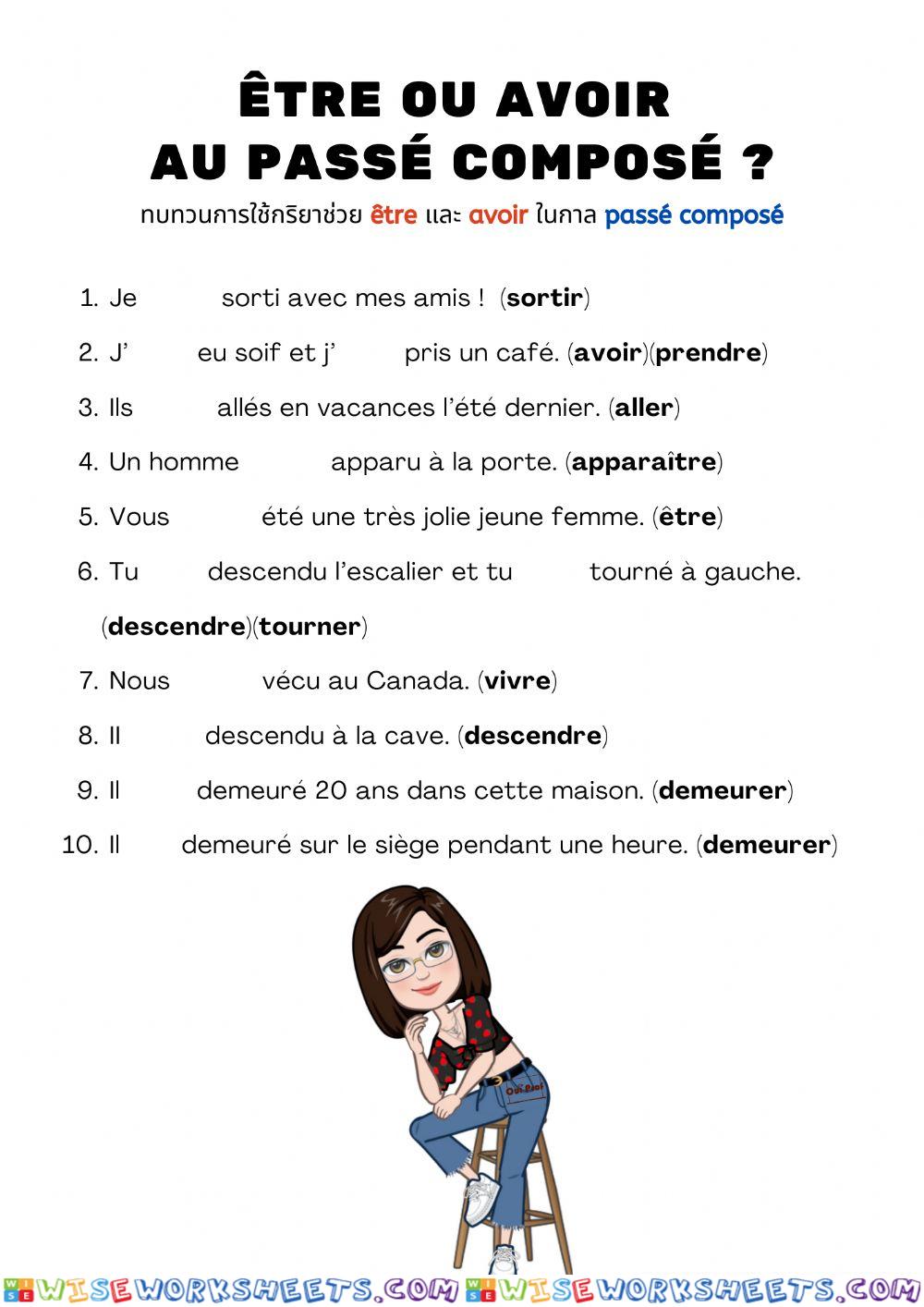 ÊTRE ou AVOIR au passé composé