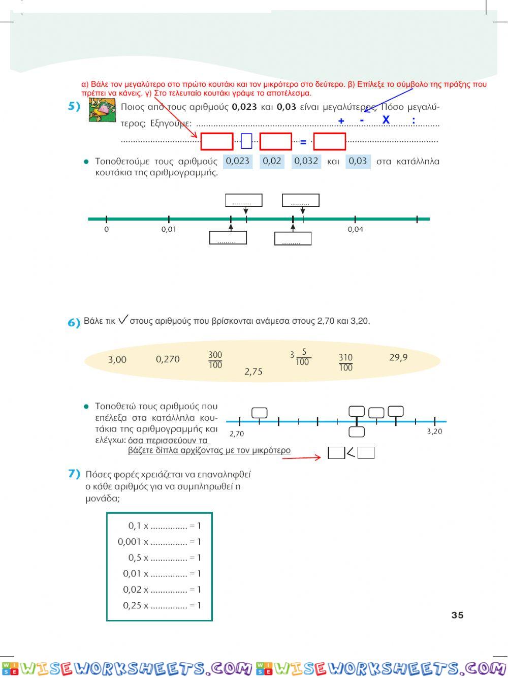 worksheet