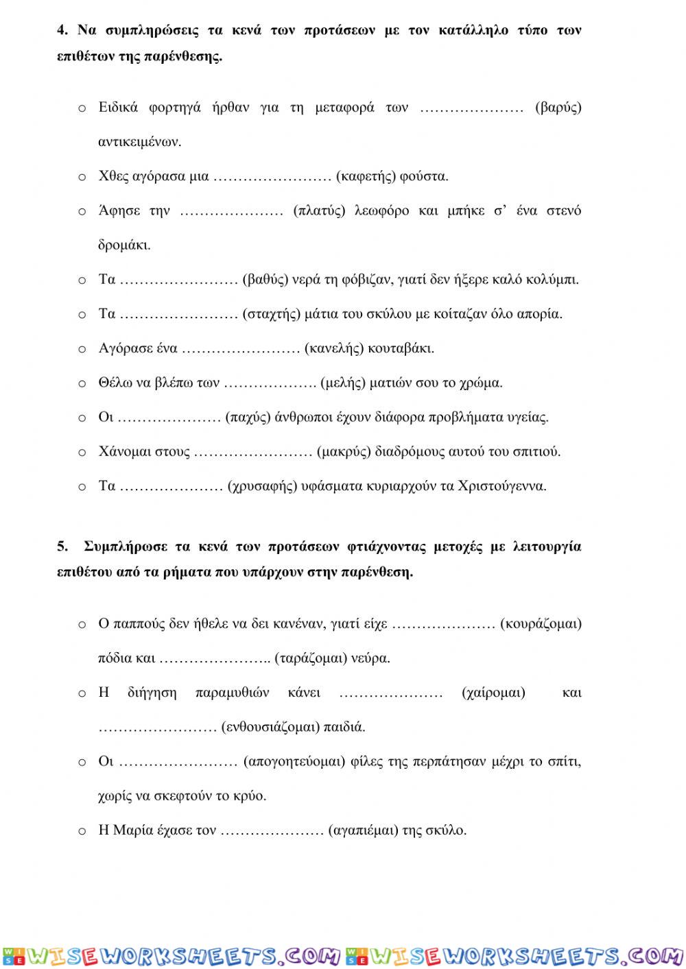 worksheet