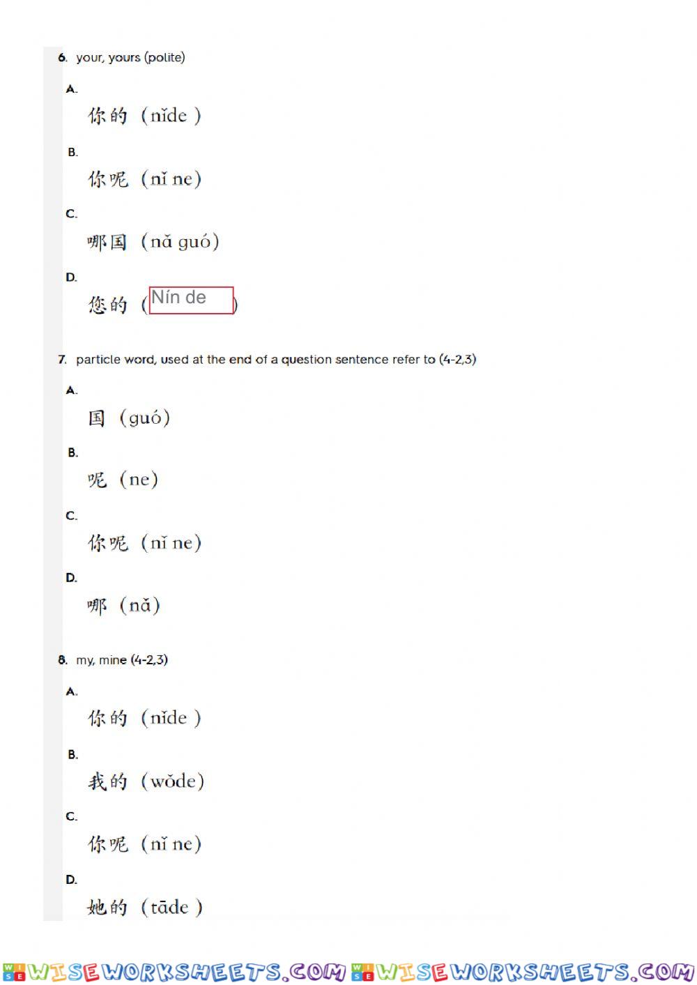 worksheet
