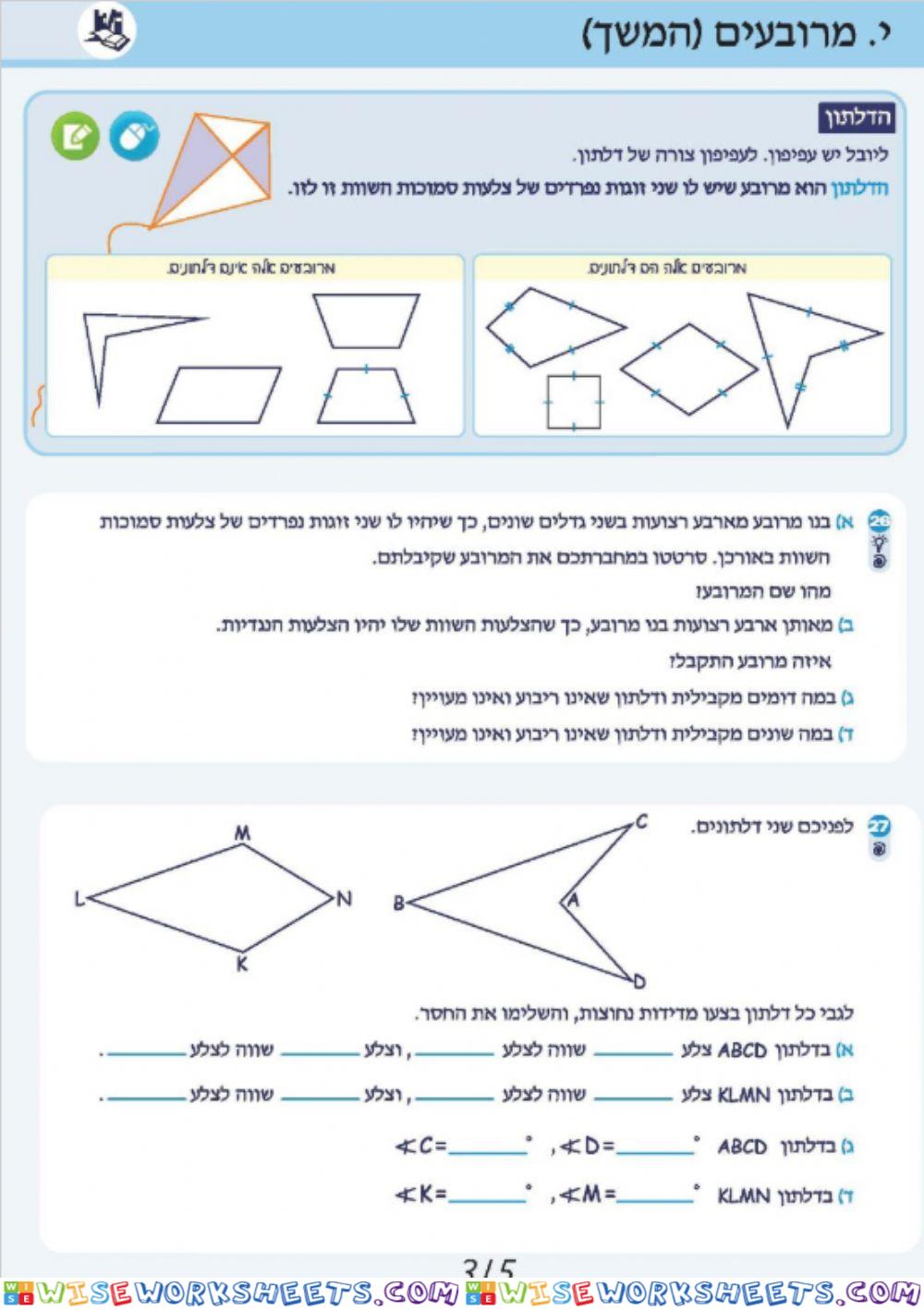 ה א 315