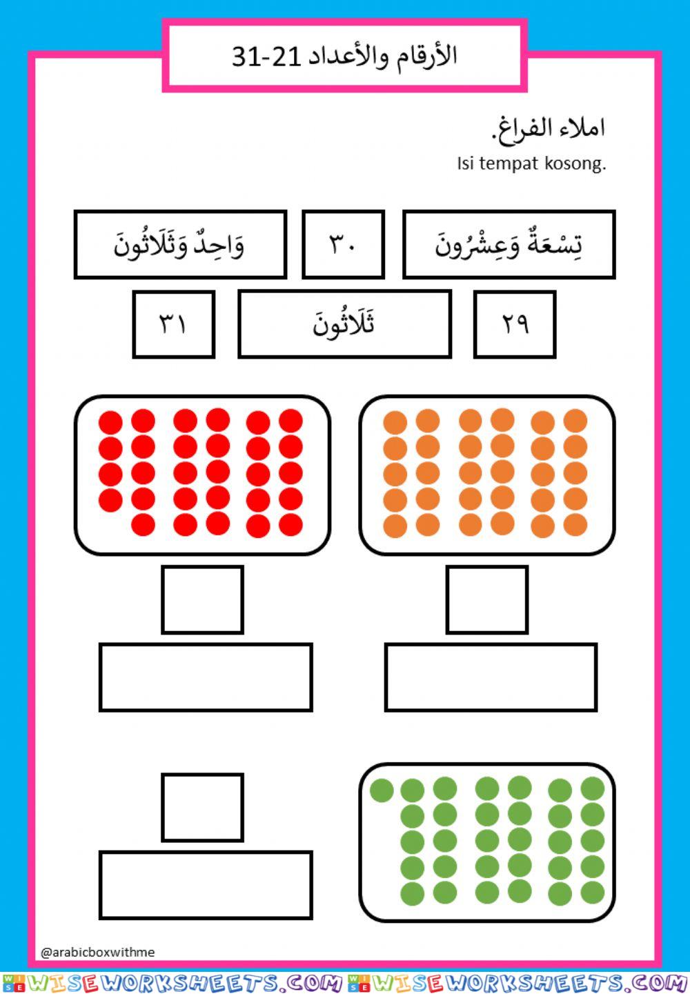 Tahun 3 l Warna-warna Di Sekeliling Kita l 29-31