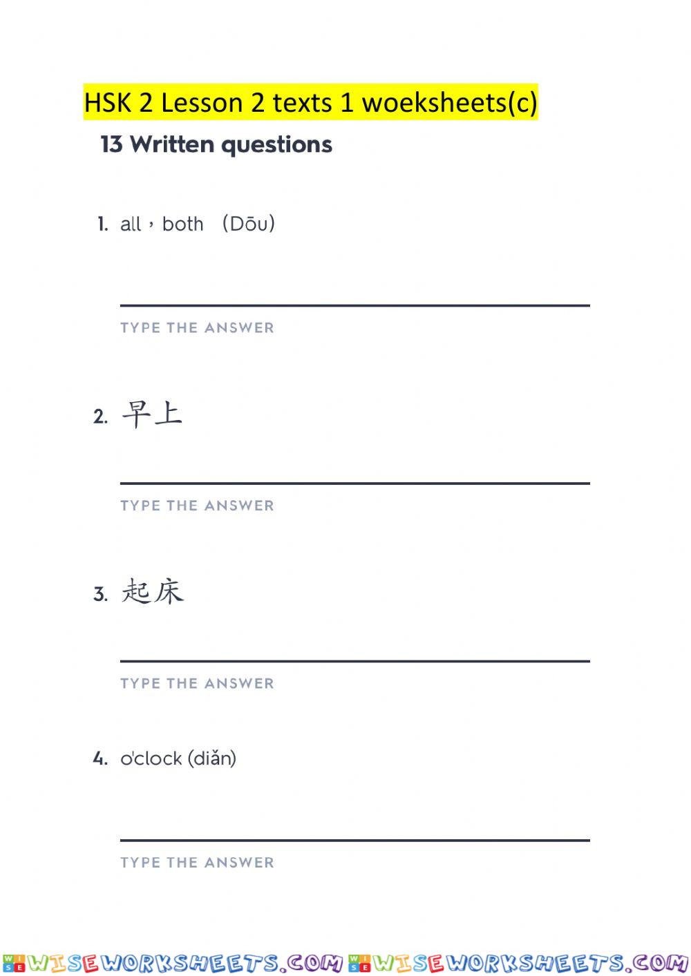 HSK 2 Lesson 2 texts 1 worksheets(c)