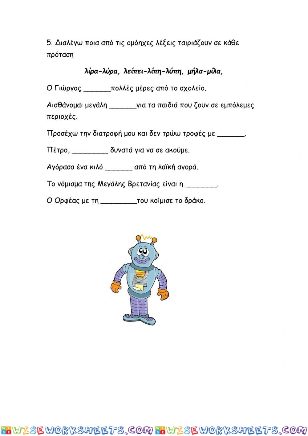 worksheet