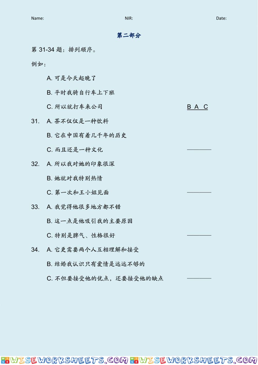 worksheet