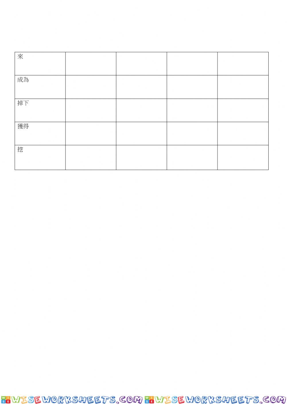 worksheet