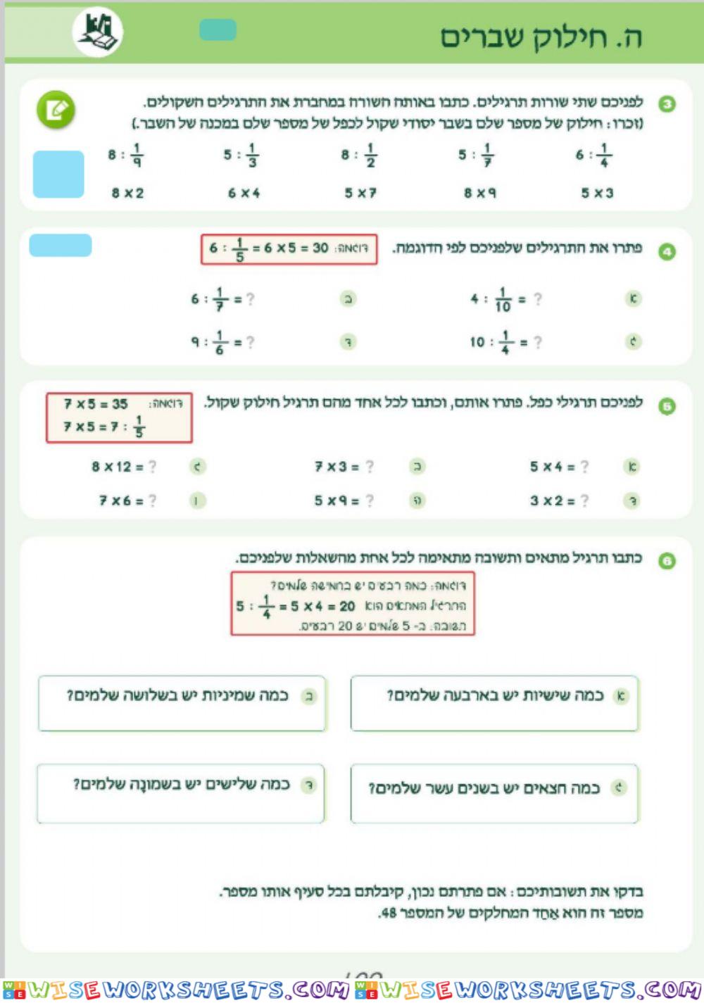 ו א 109