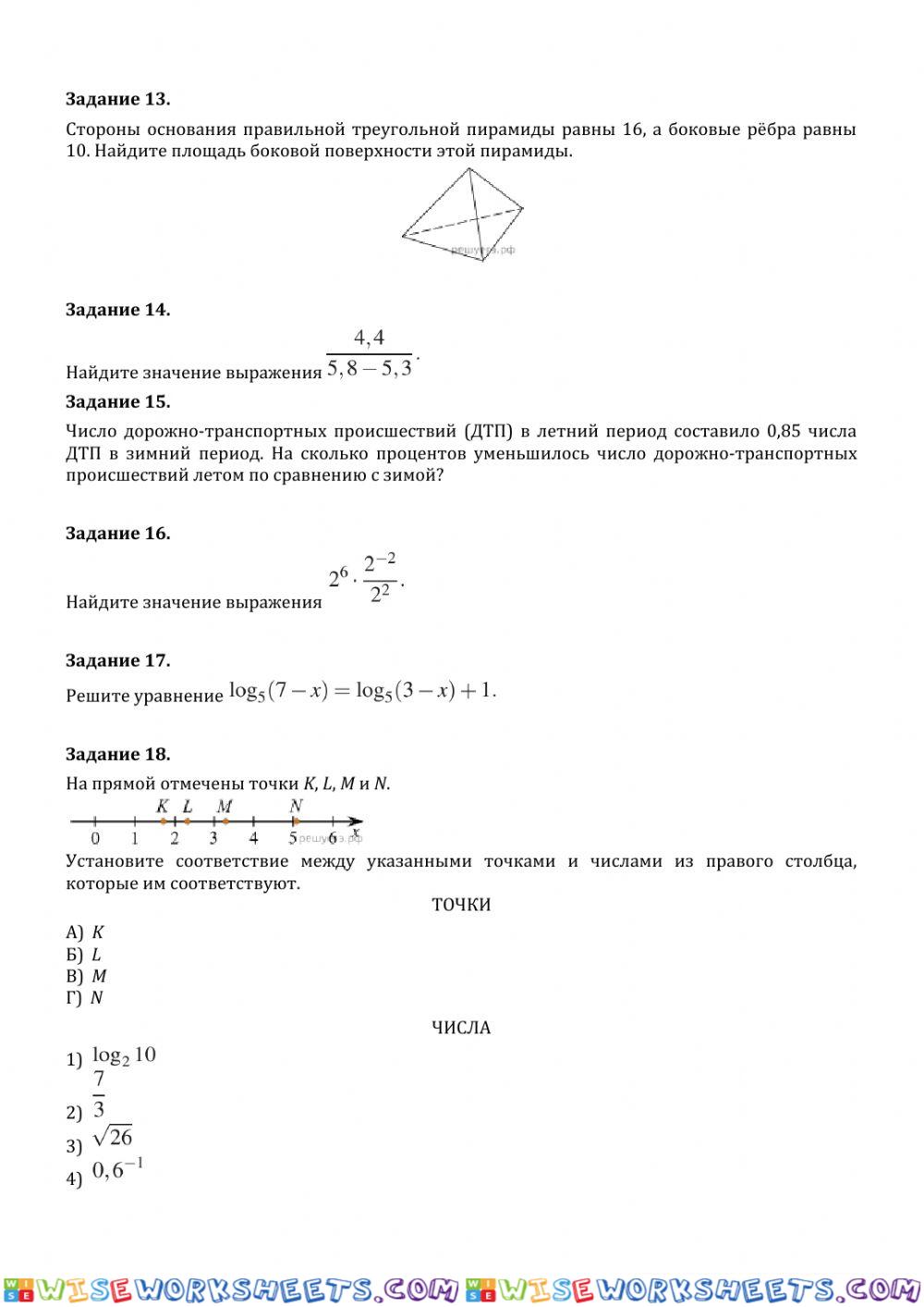 worksheet