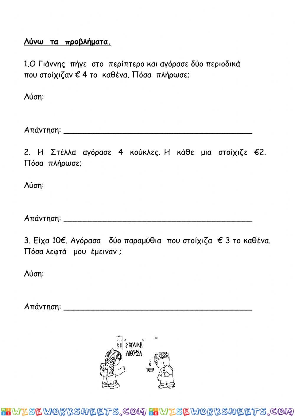 worksheet