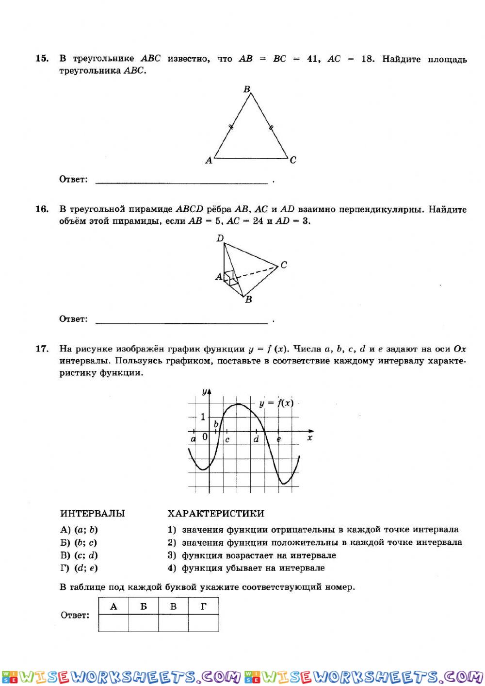 worksheet