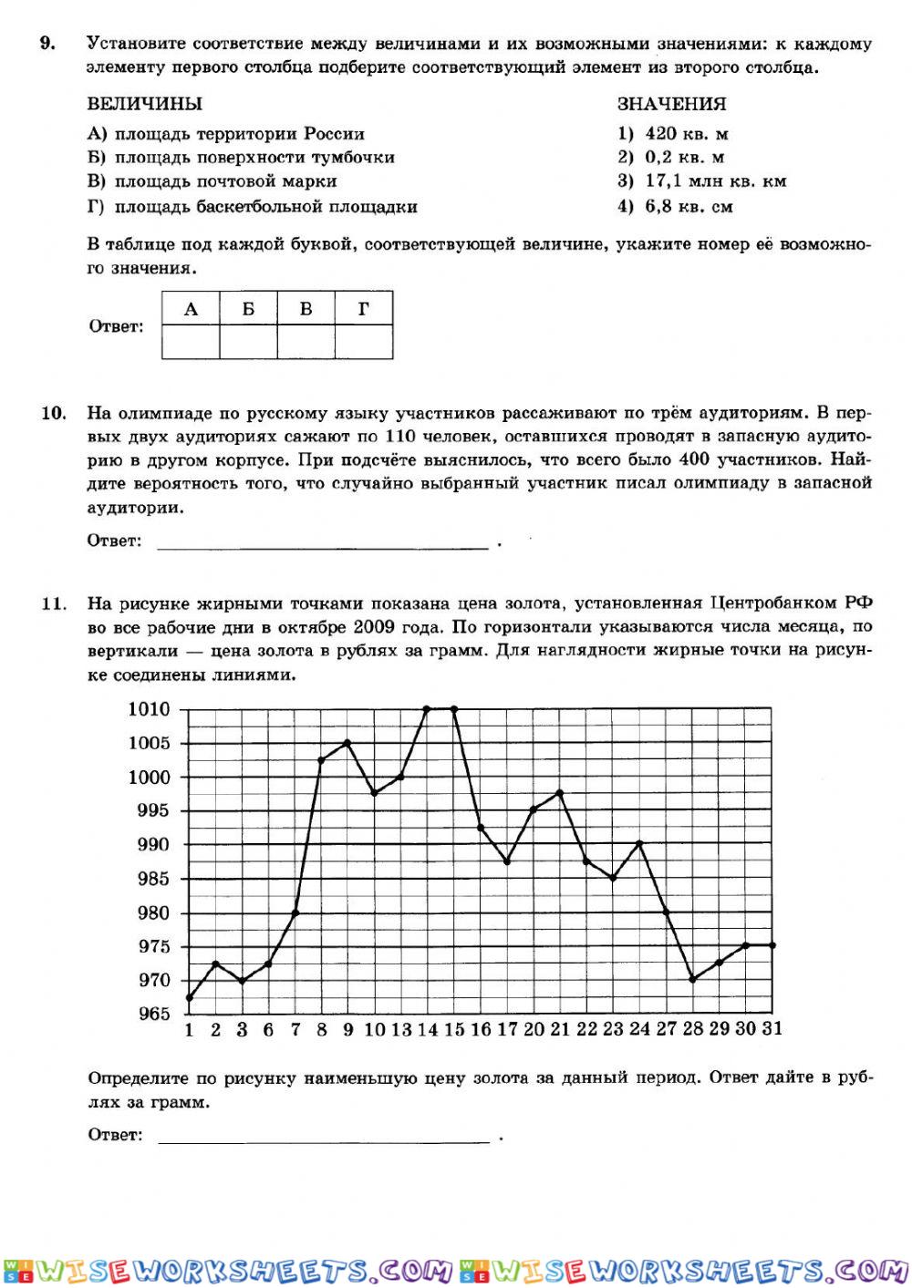 worksheet