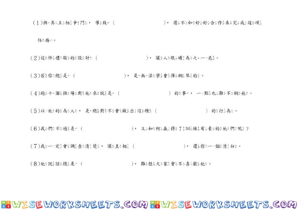 2-2 final test 3