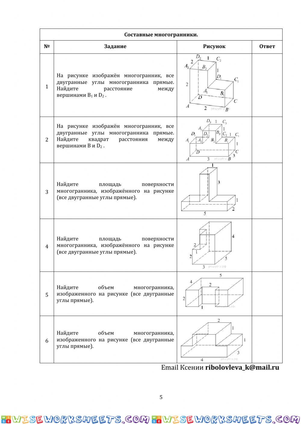 worksheet