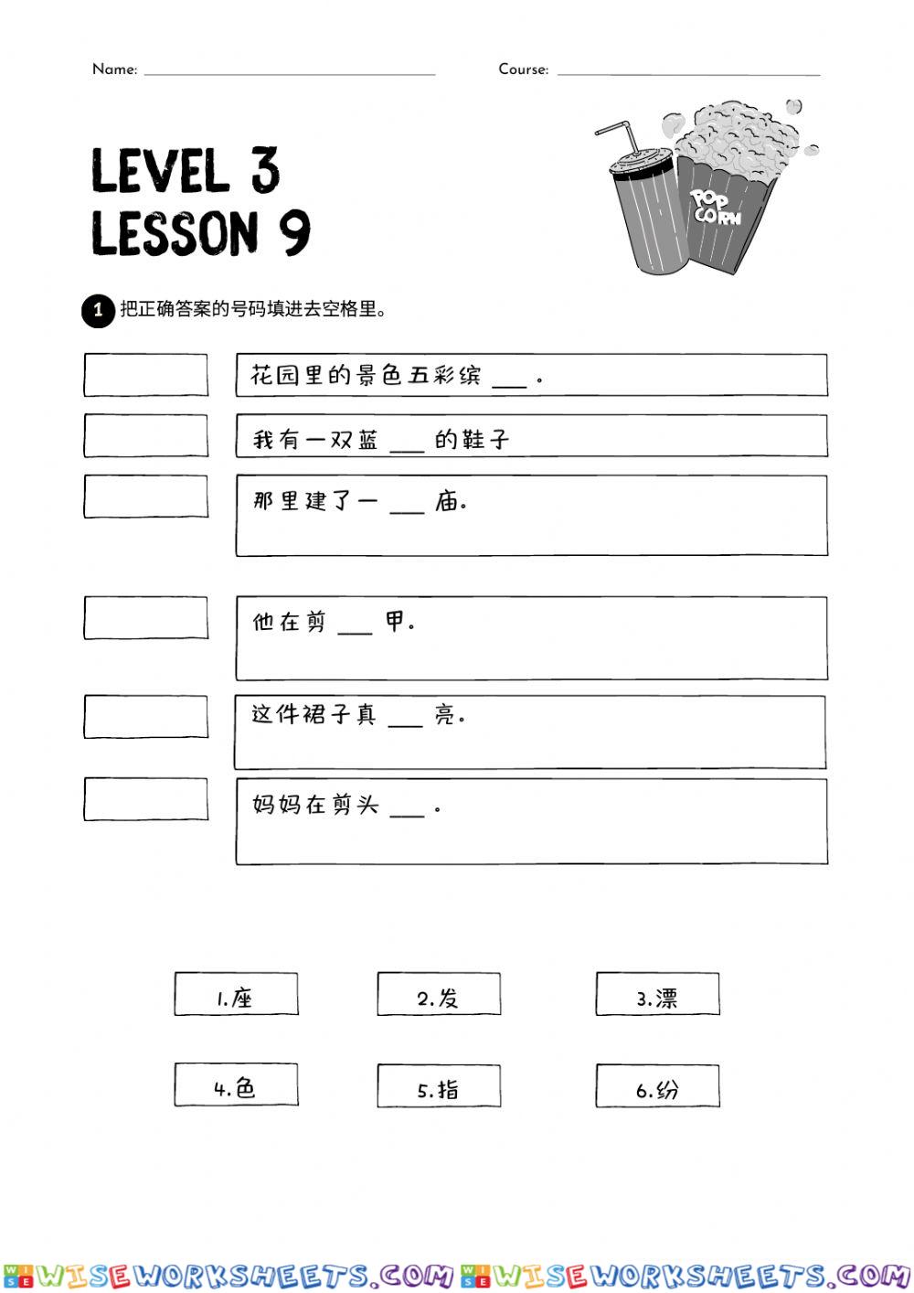 Level 3 - lesson 9