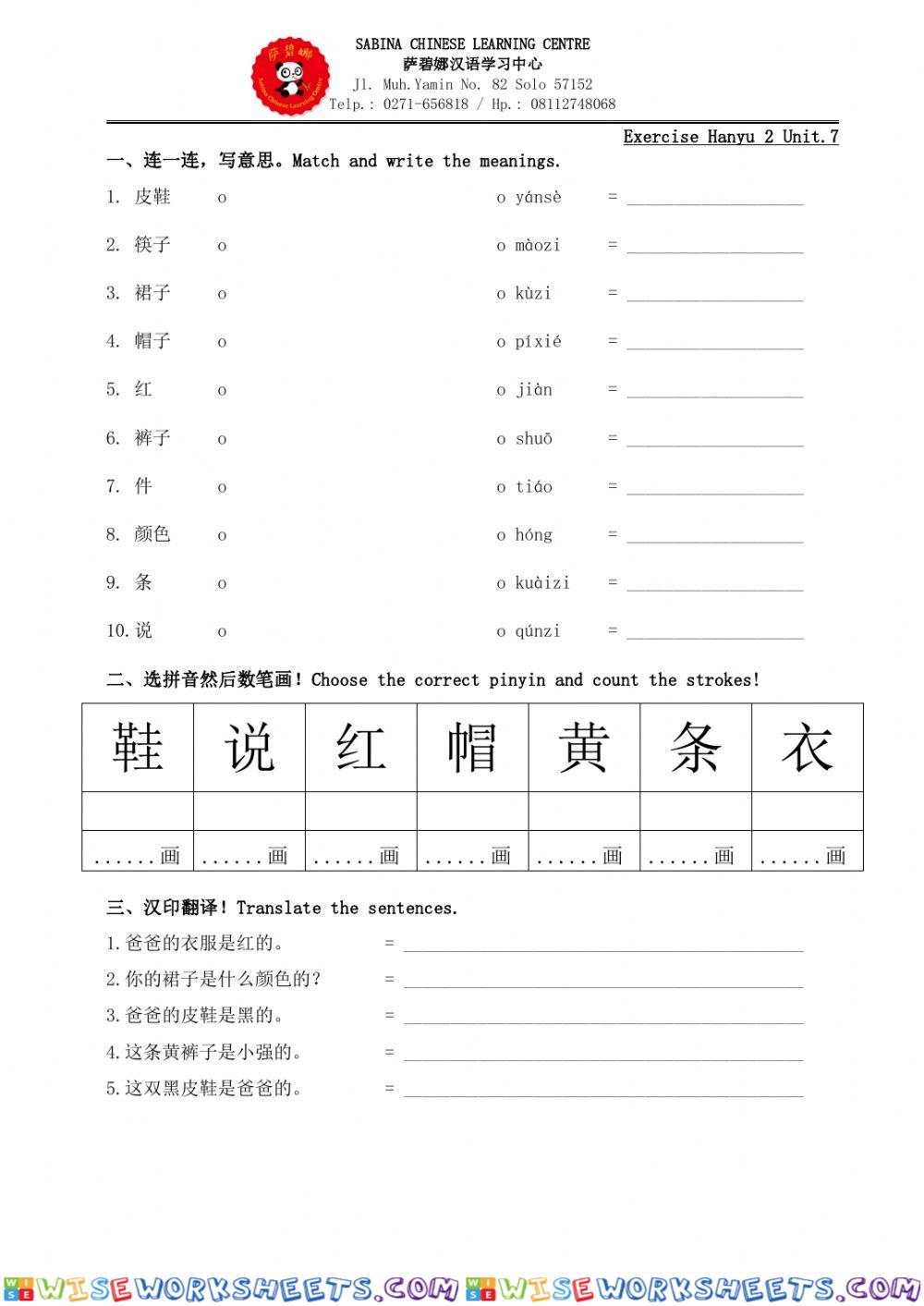 worksheet