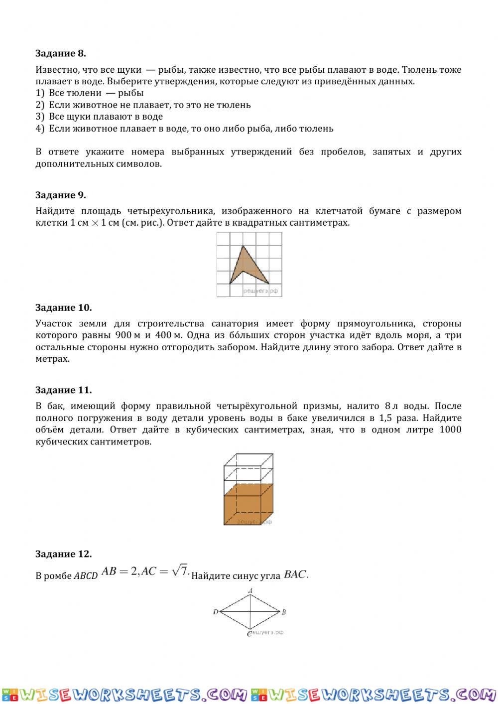 worksheet