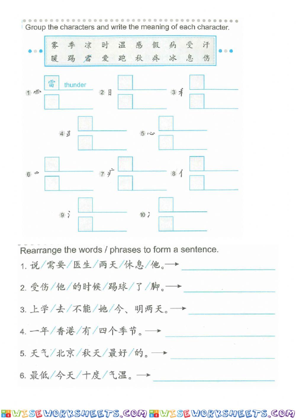 worksheet