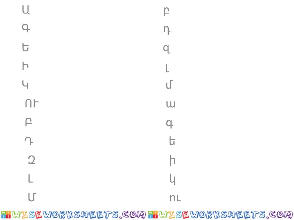 worksheet