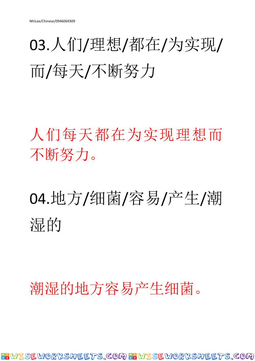 worksheet