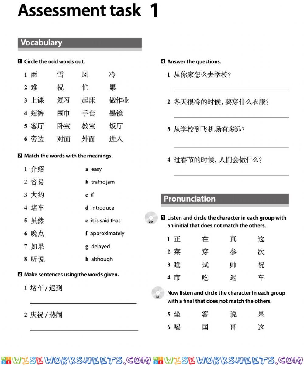 DC 2 Assessment task