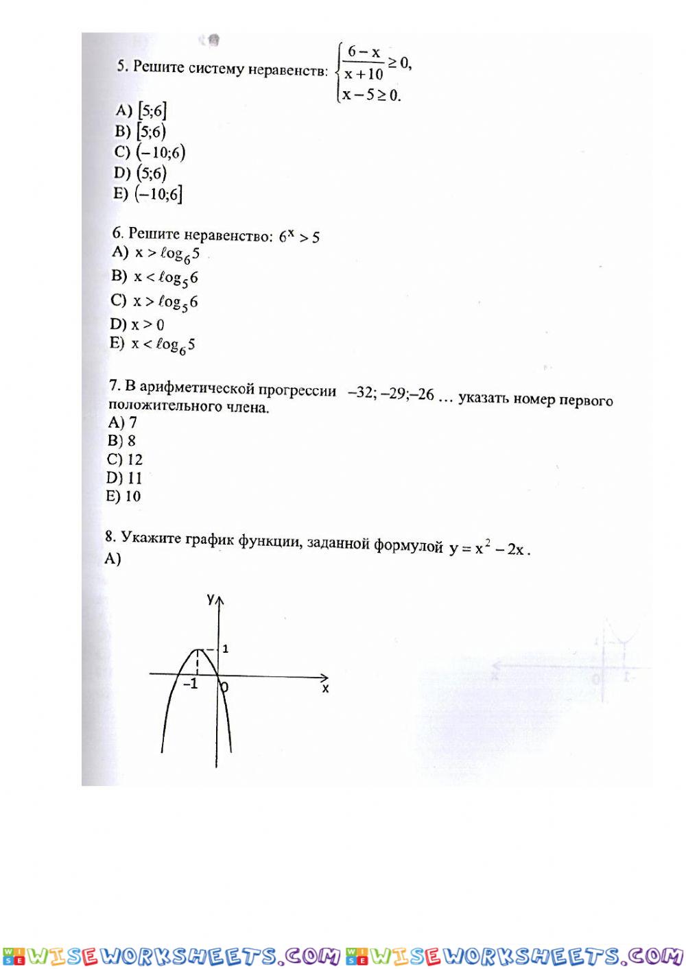 worksheet