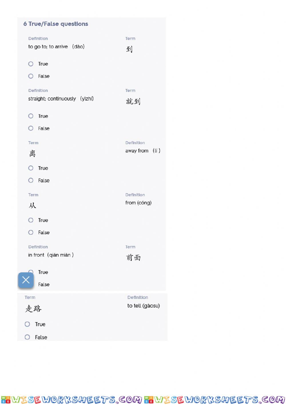 worksheet