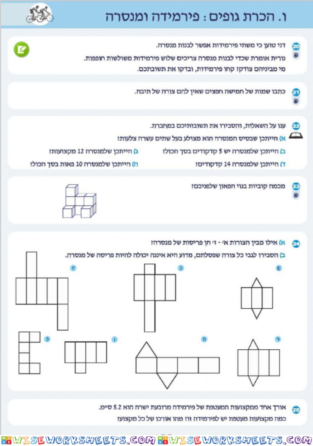 ו א 155