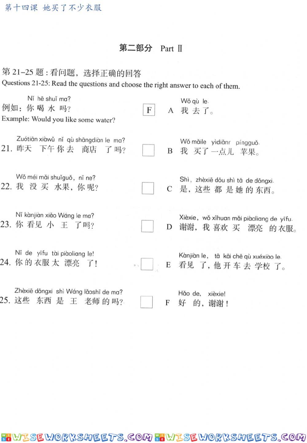 worksheet