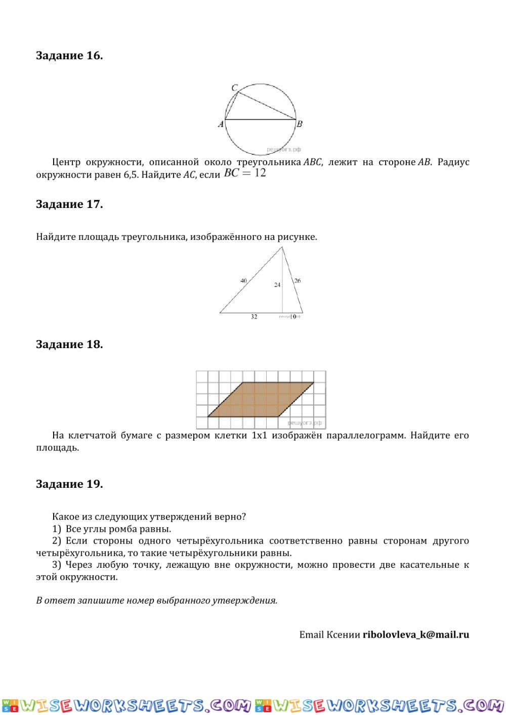 worksheet