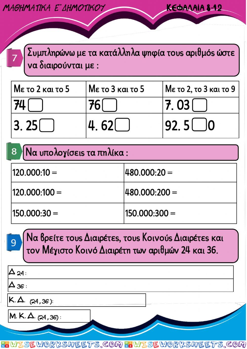 worksheet