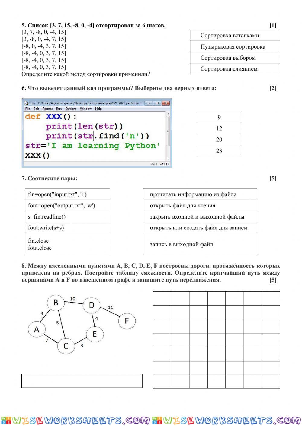 worksheet