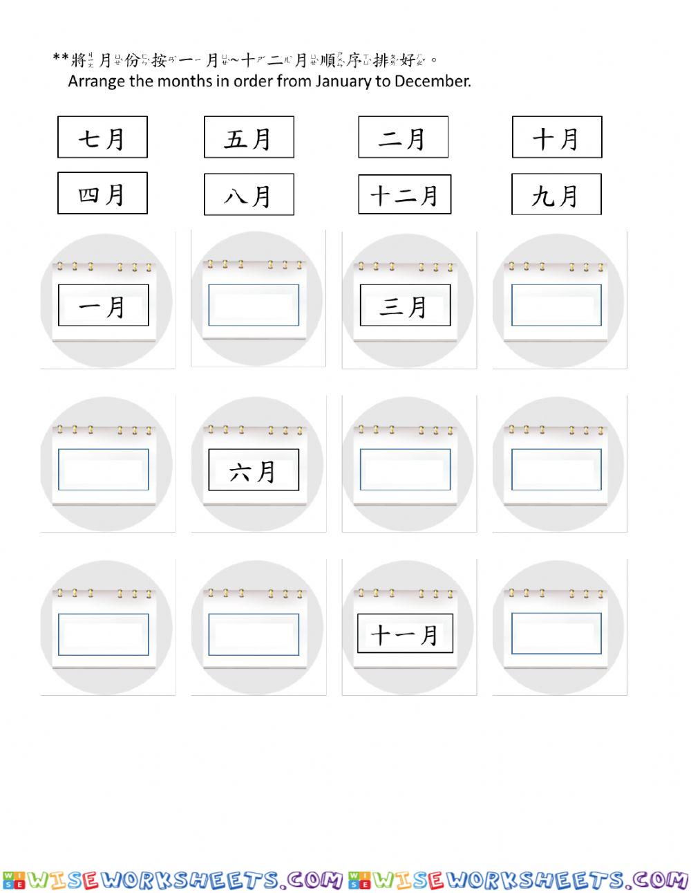 學華語向前走k2-l6