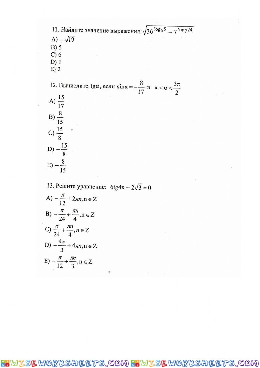 worksheet