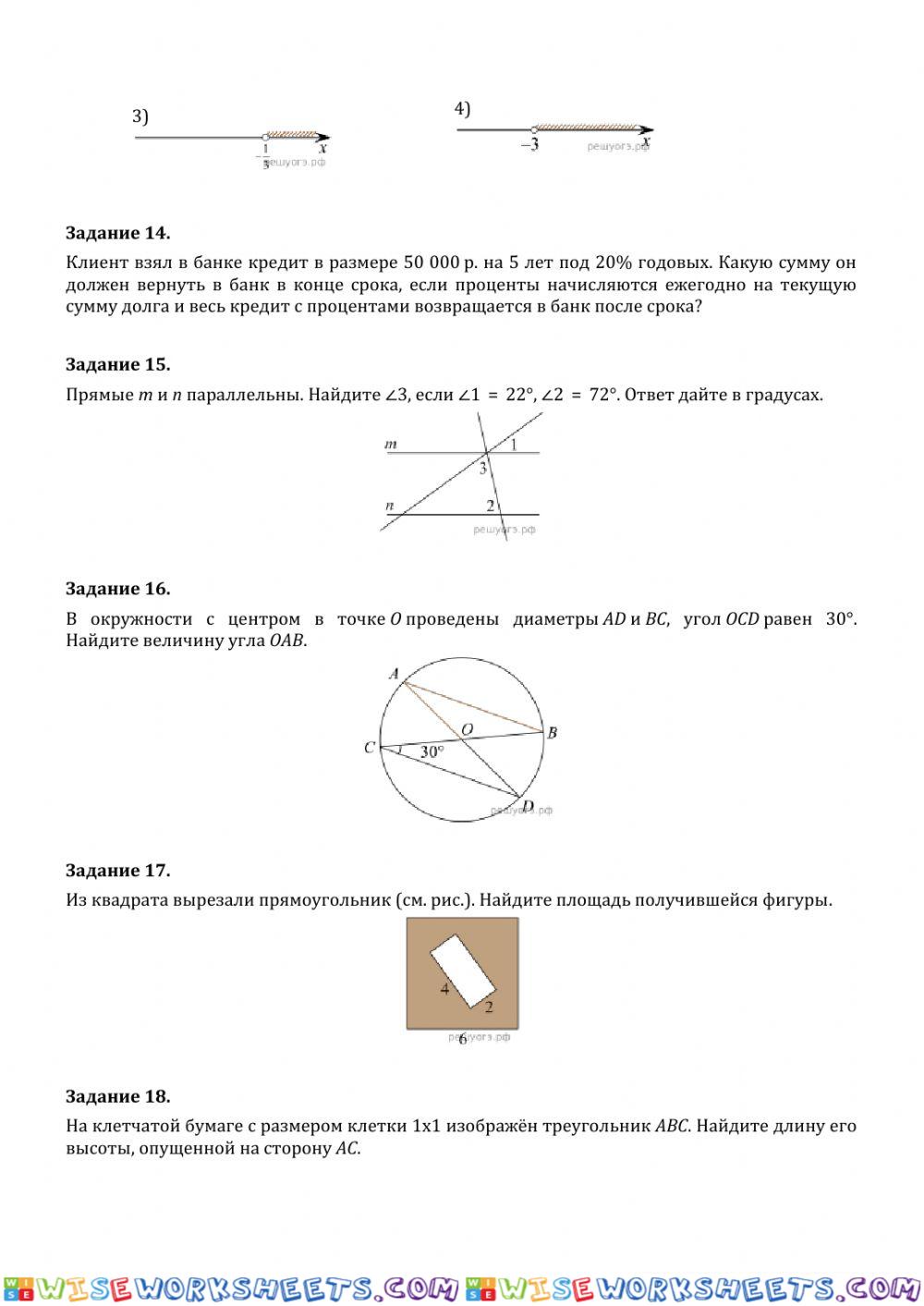 worksheet