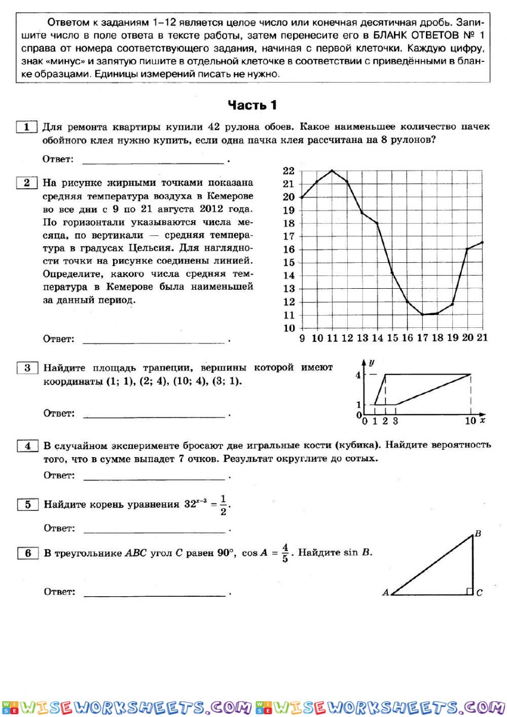 04-проф