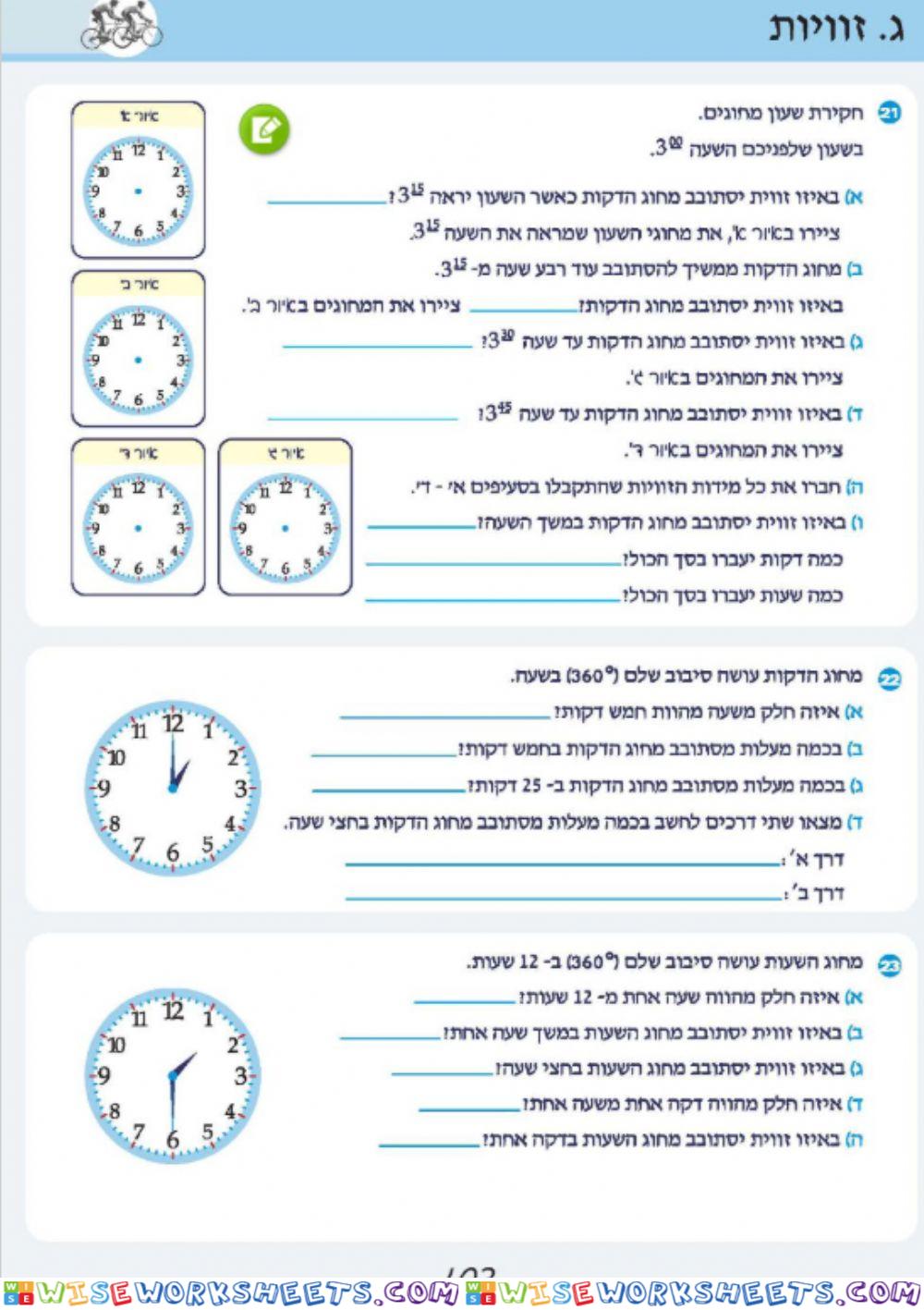 ה א 103