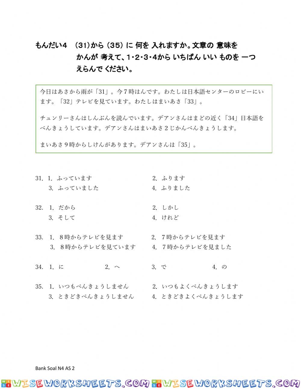 worksheet