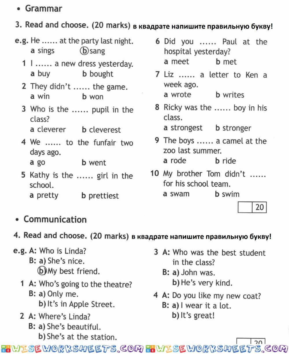 Grammar Module 7 Form 4
