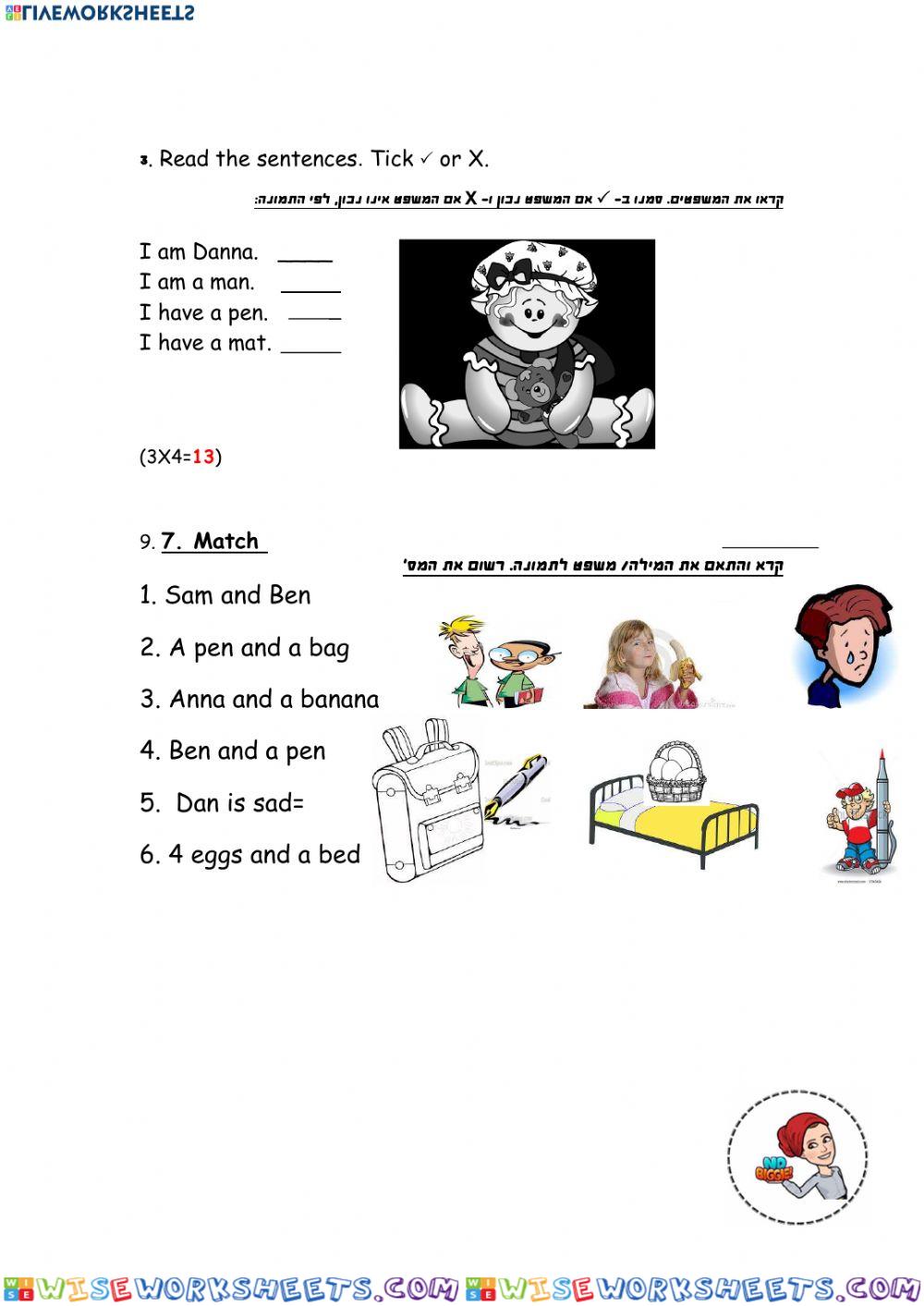 worksheet